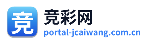 竞彩网